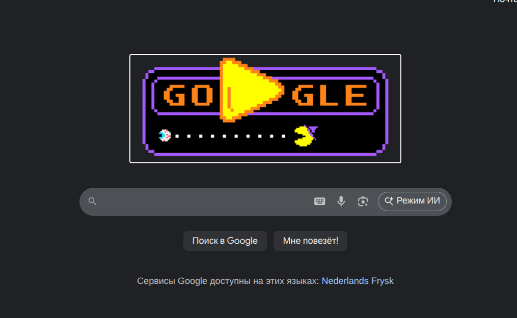 google pacman